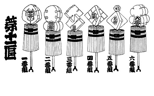 伝統を受け継ぐ江戸の粋！ – miyaさんの四谷ブログ