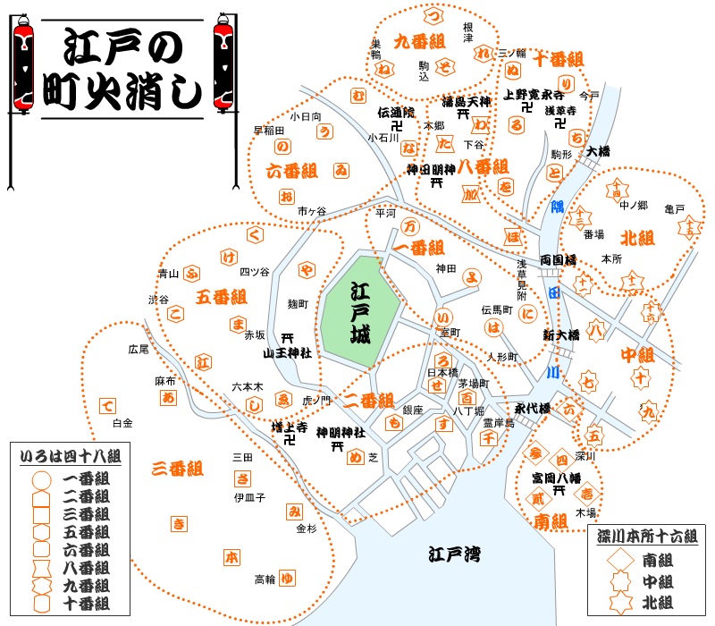 伝統を受け継ぐ江戸の粋！ – miyaさんの四谷ブログ